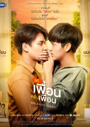 free download gay movie bangkok love story