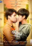 Bad Buddy thai drama review