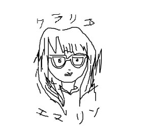 clarichanzu