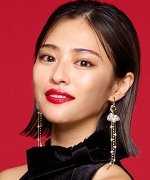 Wakana