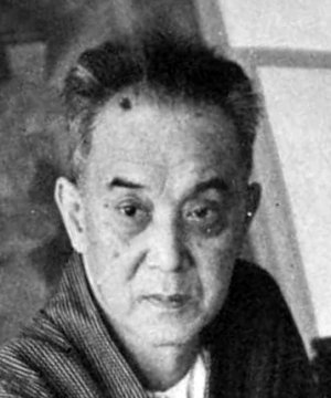 Kazuo Hirotsu