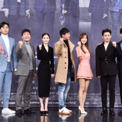 The Item Korean Drama photo