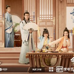 A Camellia Romance Chinese Drama photo