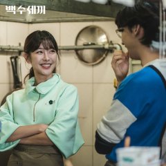 A DeadbEAT's Meal Korean Drama photo