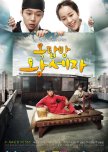 Rooftop Prince korean drama review