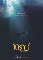 Norah Thai Movie photo