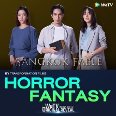 Curse Code Thai Drama photo