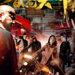 Hong Kong Master Hong Kong Movie photo