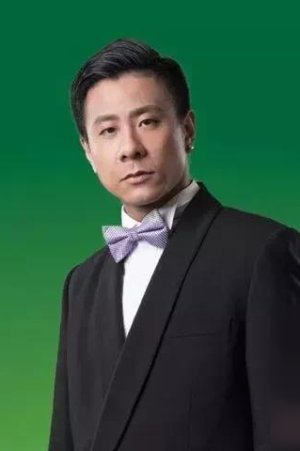 Pak Hong Chu