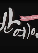 Almost Famous Korean Drama(2020) photo