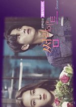 Some Light Korean Drama photo