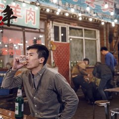 Bloody Daisy Chinese Movie photo