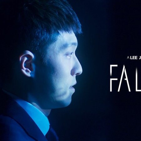 Fallen (2018)