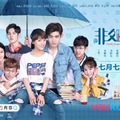 Youth Unprescribed Chinese Drama photo