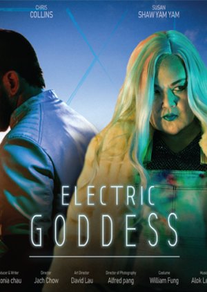 Electric Goddess (2022) poster