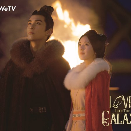 Love Like the Galaxy: Part 1 (2022)