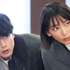 Guardian of the Market Japanese Drama photo