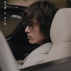 Thou Shalt Not Love Chinese Drama photo