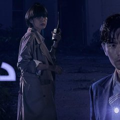 Voice Korean Drama photo