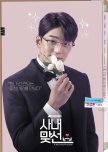 Cha Seong Hun