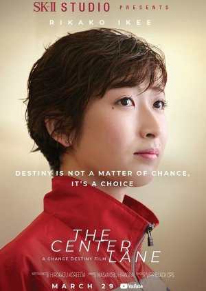 The Center Lane (2021) poster