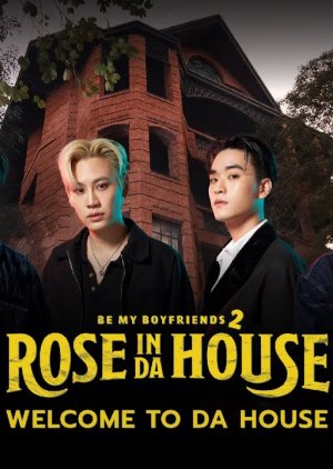 Rose In Da House: Welcome To Da House (2022) poster