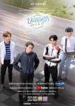 Love in the Air thai drama review