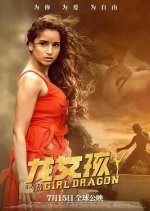 Enter the Girl Dragon Chinese Movie photo