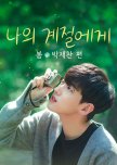 Our Season: Spring with Park Jae Chan korean drama review