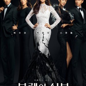 The Bride of Black (2022)