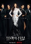 Remarriage and Desires korean drama review