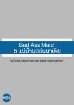 Bad Ass Maid Thai Movie photo