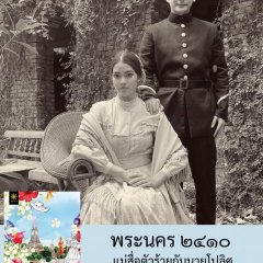 Sassy Matchmaker (2023) photo