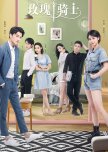 Knight of the Rose chinese drama review