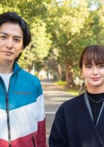 Kounna Hito (2023) photo