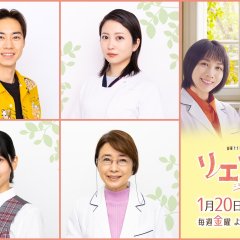 Liaison: Kodomo no Kokoro Shinryosho (2023)- MyDramaList