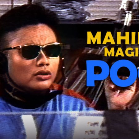 Mahirap Maging Pogi (1992)