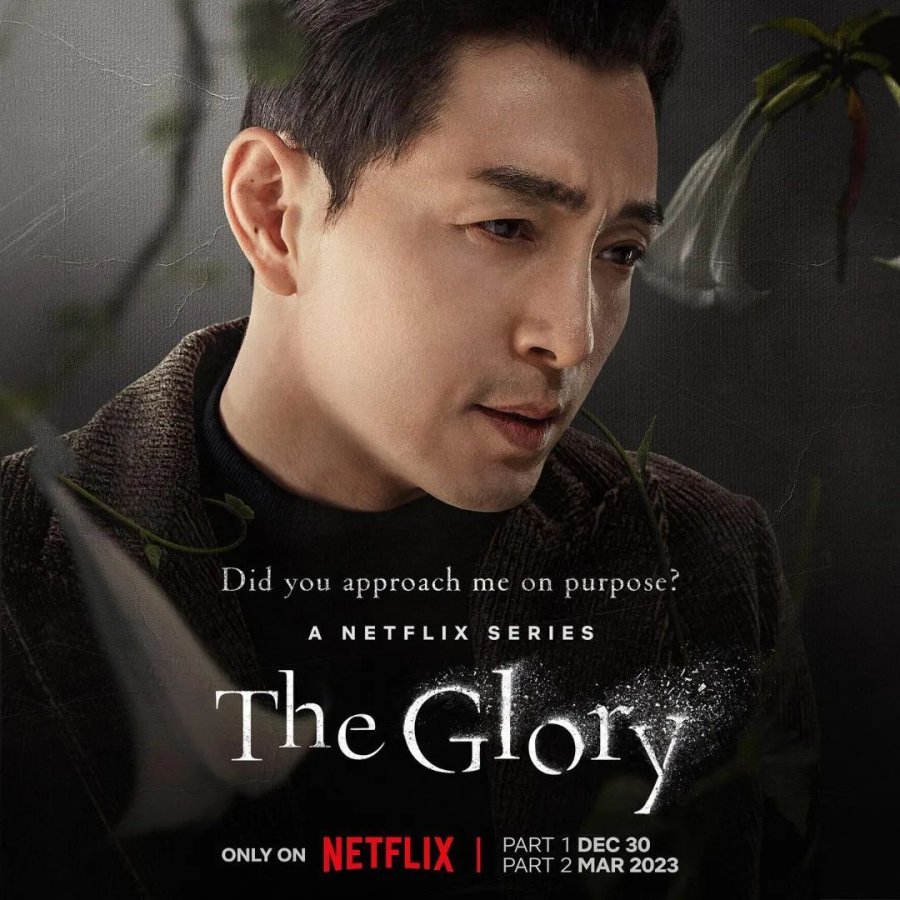 The Glory (2022) - MyDramaList