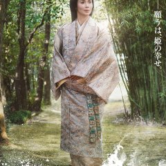 The Legend & Butterfly Japanese Movie photo