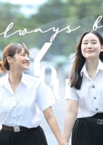 Always Be You Thai Drama photo