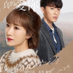 Love is True, Mainland China, Drama