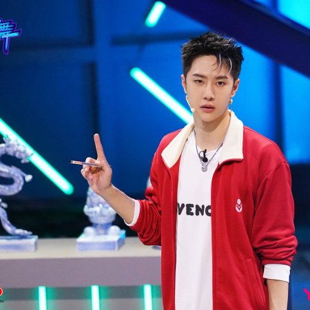 Street Dance of China Season 4 (2021)