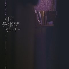 Ghost Walk Korean Movie photo