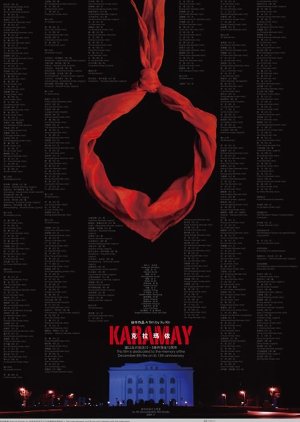 Karamay (2010) poster