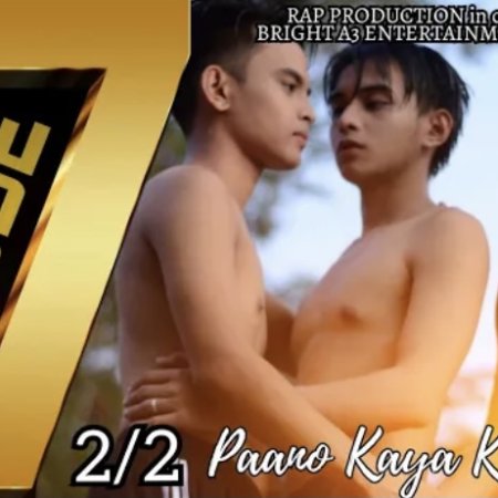 Paano Kaya Kung Tayo (2021)