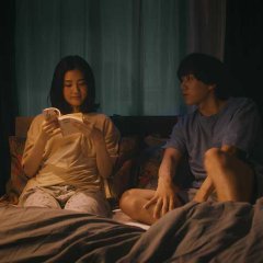 Dried Flower: Our Room in July Japanese Drama photo