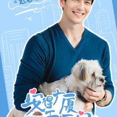 A Thousand Miles of Mansions Chinese Drama photo