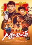 Endgame chinese drama review