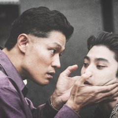 The Blood of Wolves Level 2 Japanese Movie photo