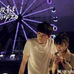 See You Yesterday Chinese Movie photo